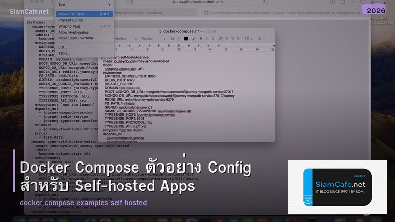 Docker Compose ตัวอย่าง Config สำหรับ Self-hosted Apps