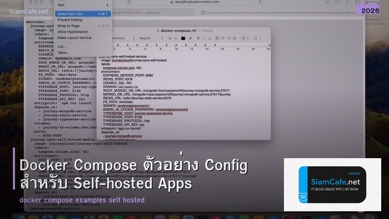 Docker Compose ตัวอย่าง Config สำหรับ Self-hosted Apps