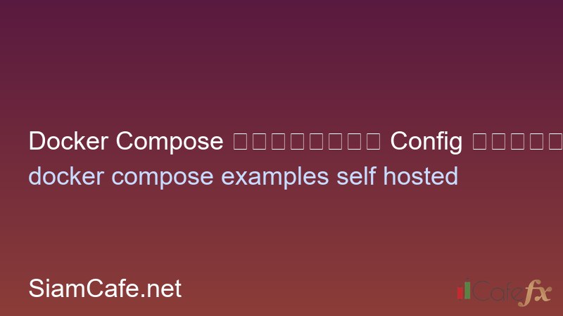 Docker Compose ตัวอย่าง Config สำหรับ Self-hosted Apps