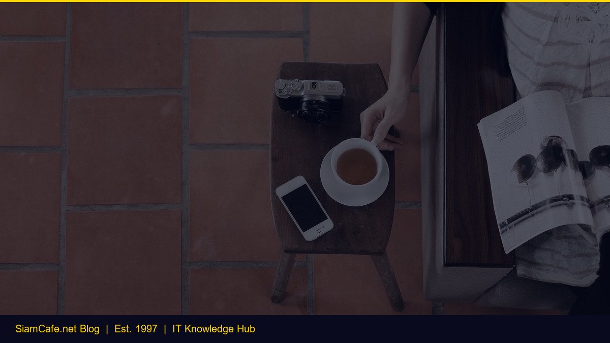 Firewall พื้นฐานที่ต้องรู้
