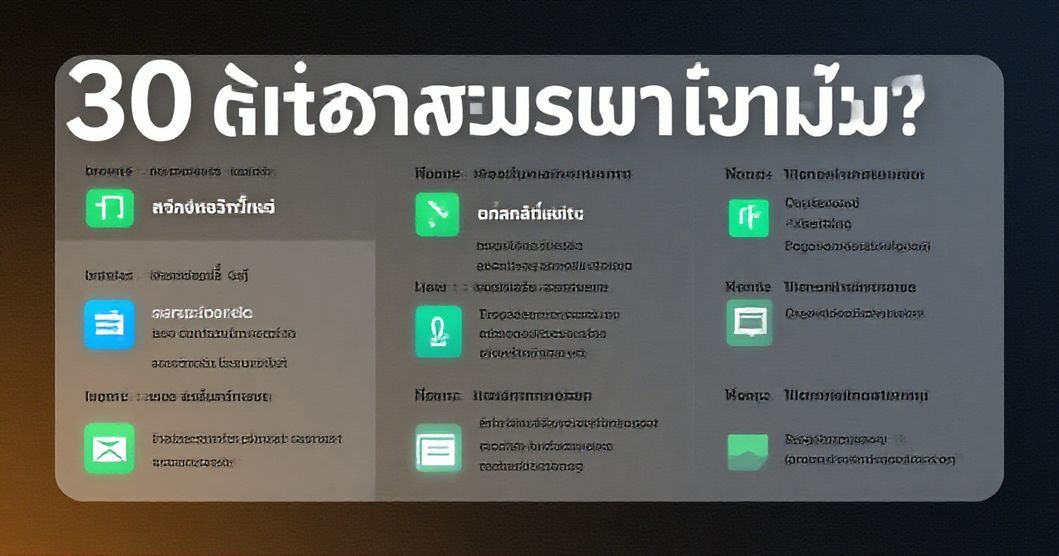 Git สำหรับมือใหม่ 30 คำสั่งที่ต้องรู้