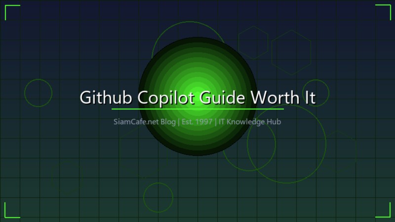 GitHub Copilot ใช้งานยังไง คุ้มไหม