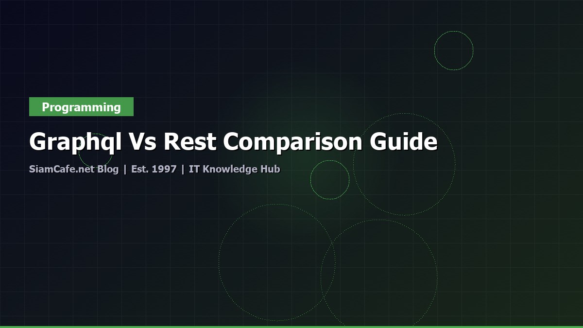 GraphQL คืออะไร ดีกว่า REST ยังไง
