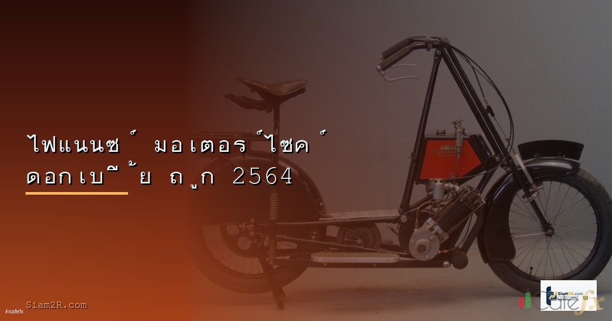 hailuo ai คือ - ภาพประกอบบทความ