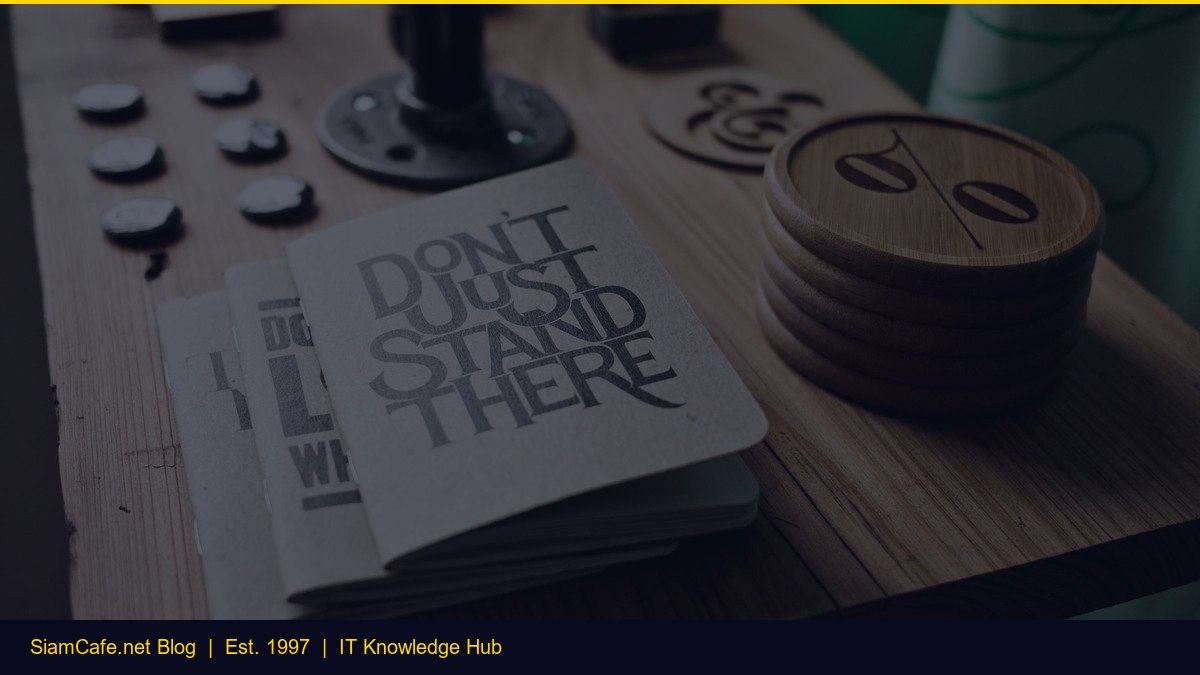 IT Outsourcing ข้อดีข้อเสีย