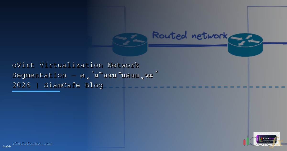 บริษัท jmt network คือ บริษัท อะไร - ภาพประกอบบทความ