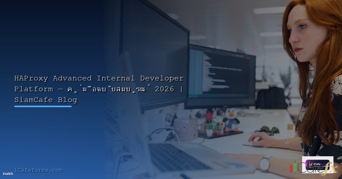 kde ubuntu | SiamCafe Blog