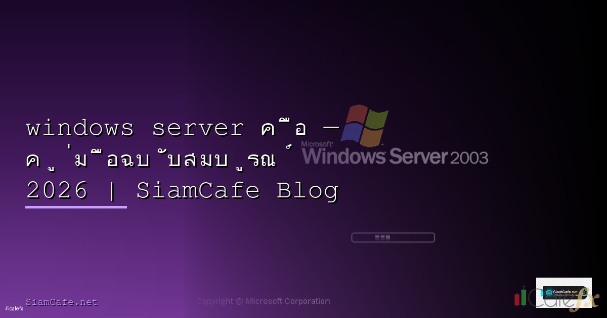 linux hardening checklist 2026