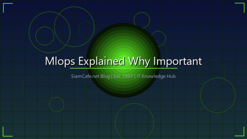 MLOps คืออะไร ทำไมต้องมี