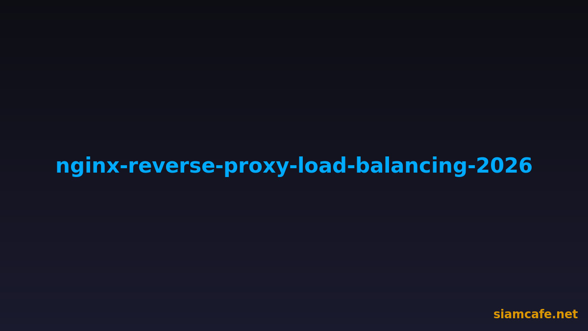 Nginx Reverse Proxy + Load Balancing 2026