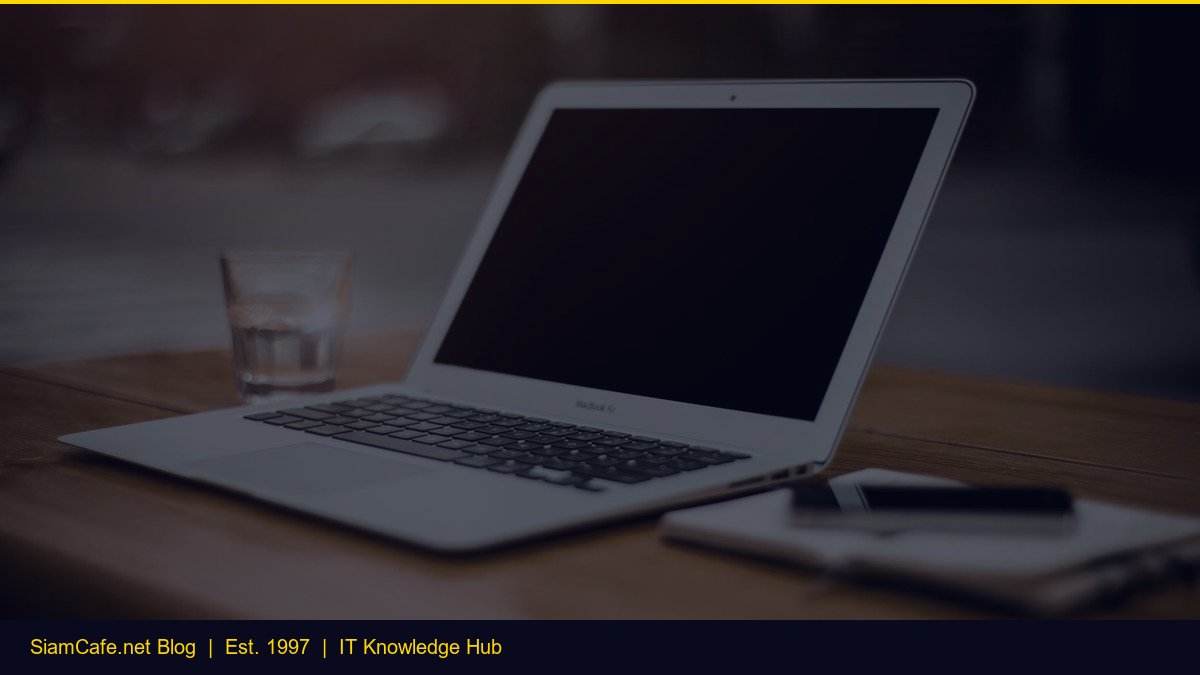 Penetration Testing เบื้องต้น [อัพเดท 2026]