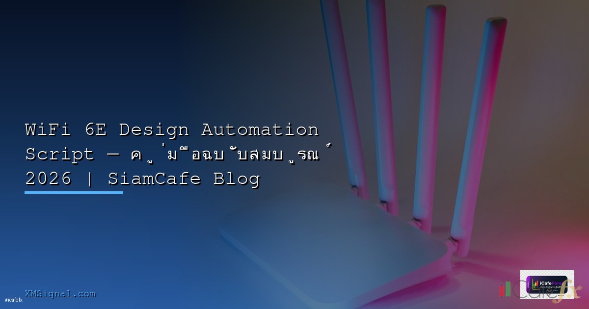 python automation sysadmin 0041