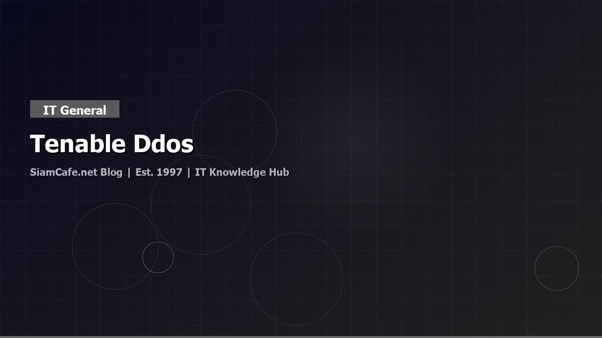 Tenable Ddos [อัพเดท 2026]