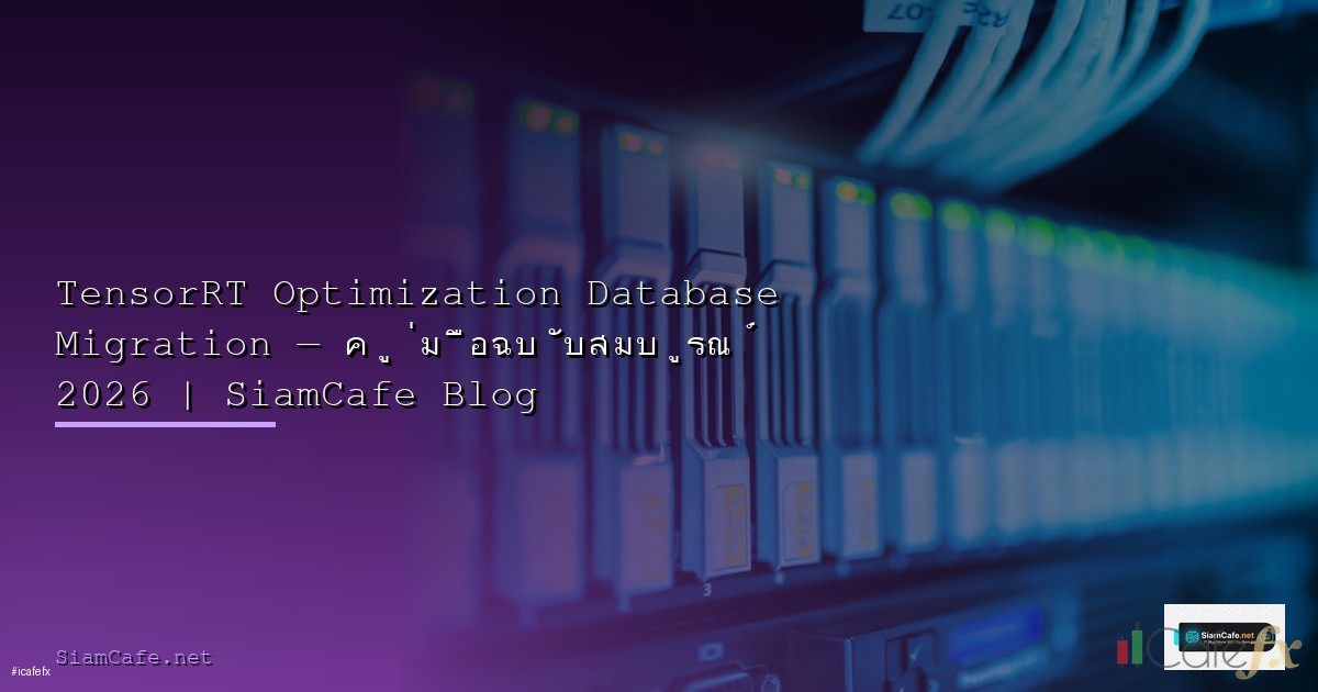 ubuntu 18.04 - ภาพประกอบบทความ