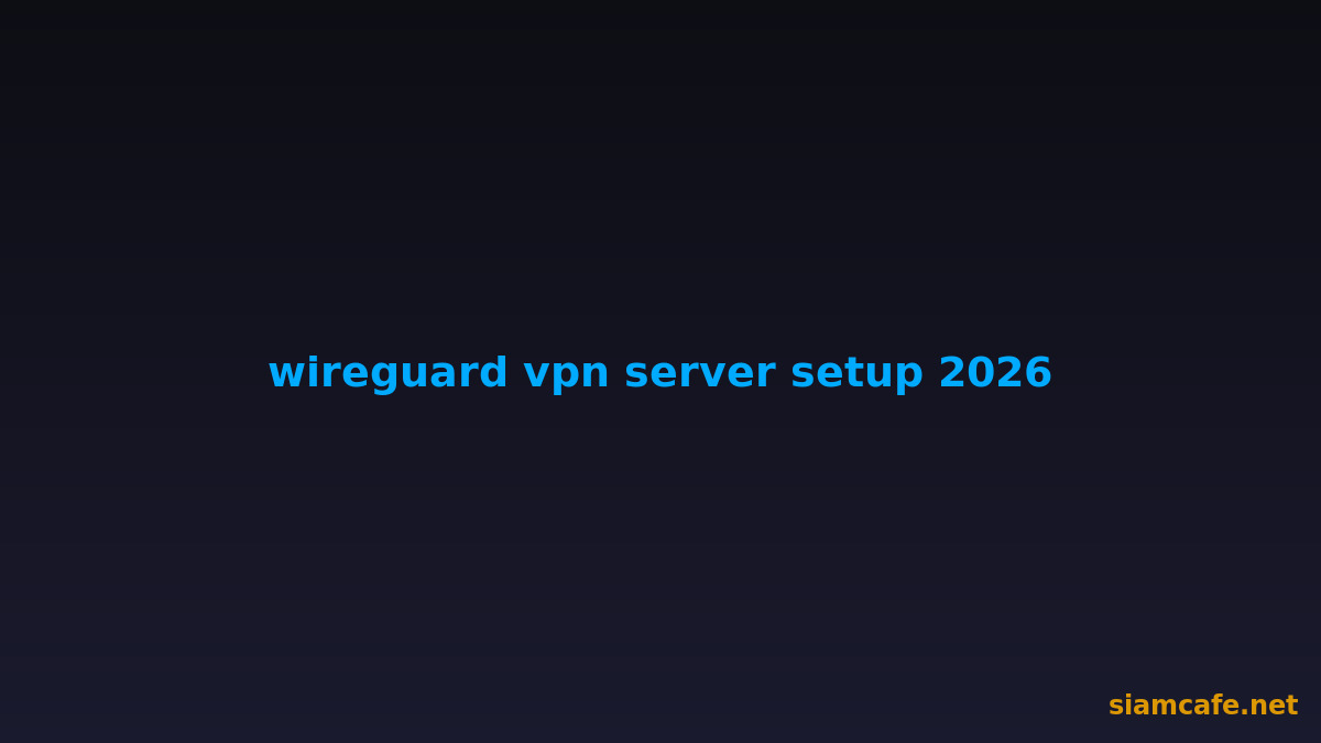 WireGuard VPN Server Setup 2026