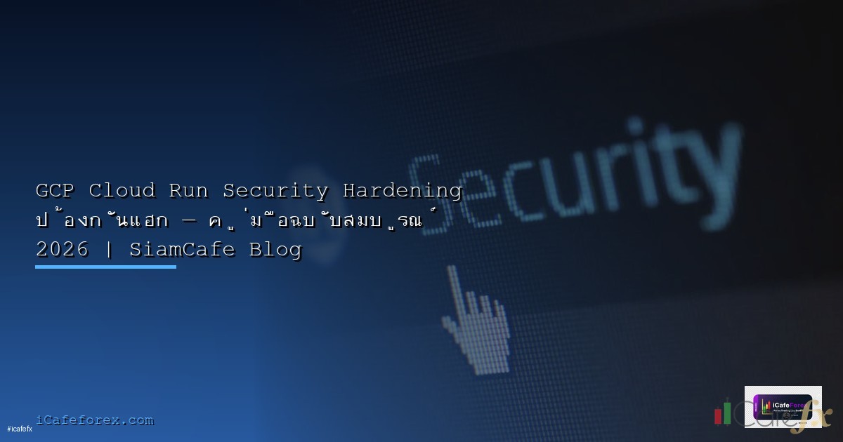 wordpress security hardening 0008