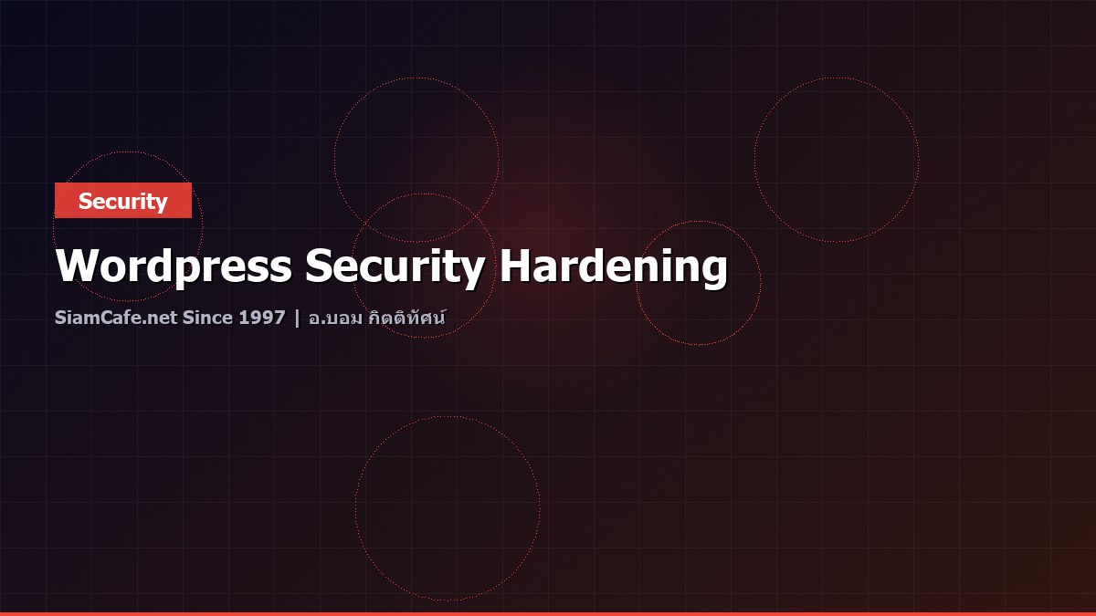 Wordpress Security Hardening