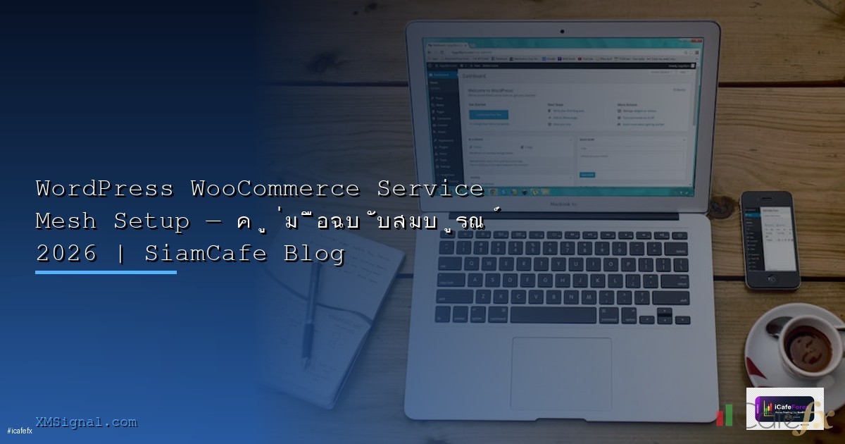 zabbix monitoring setup 0022